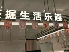 门面-呷哺呷哺(衡水怡然城店)
