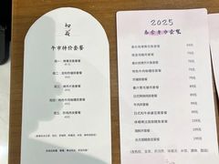 -初花·日本料理