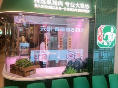 -费大厨辣椒炒肉(悠唐购物中心店)