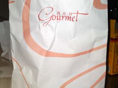 20100619661-西点坊(浦东香格里拉店)