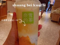 -奈雪的茶(大梅沙8号仓店)