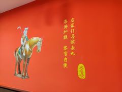 -大嘻咹biangbiang面(历史博物馆店)