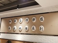 -九毛九西北菜(大东海店)