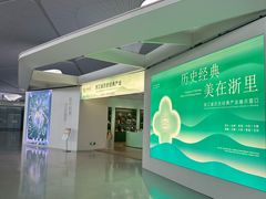 -杭州萧山国际机场