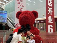 -皇庭广场(福华三路店)