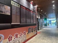 -科兴科学园