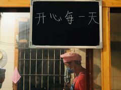 -里兆打面馆
