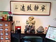 -天禄堂西溪庄园