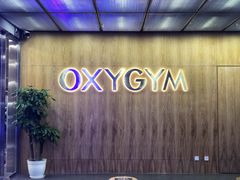 -OXYGYM 奥美氧舱运动中心(朝阳大悦城店)