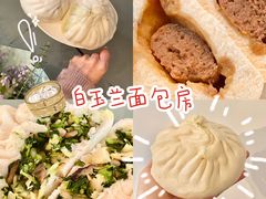 -白玉兰传统小吃