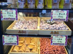 -鑫栗王(庙前街总店)