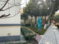 -上海市保健医疗中心