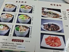 -海鲜街菜馆(海珠南路店)