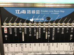 -灌篮高手动画打卡地