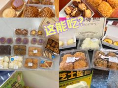 -鲍师傅糕点(台东步行街店)