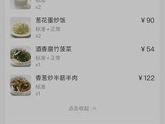 -鼎泰丰(国金中心店)