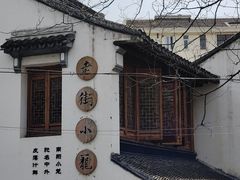 -南翔古镇