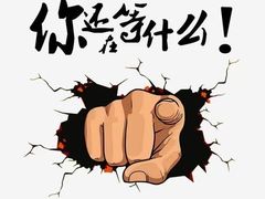 -合和大唐足道·泰式·SPA (凤城五路店)