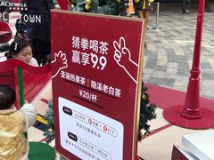 -隐溪茶馆(金虹桥店)