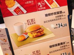 -麦当劳(杭州东站高铁店)