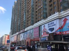 -麦凯乐(开发区店)