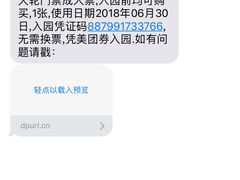 -琴岛之星摩天轮