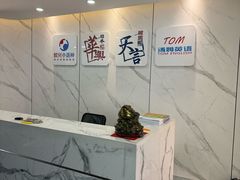 -华兴日语学校(总校)