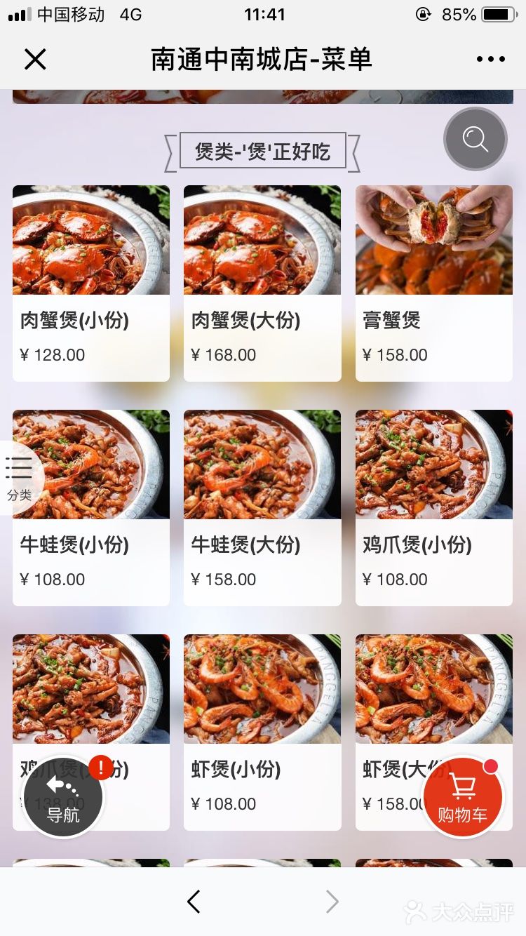 鸡爪还是一如既往的酥软