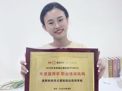 -美斯烘焙培训学院•蛋糕•面包•咖啡(宝安校区)