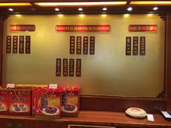 -王興記(中山路店)