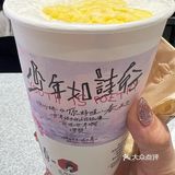 尝鲜茶饮口味