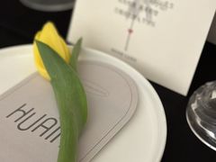 -HUATA 'Holiday Plan 花榻