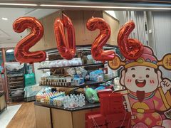 -多乐之日(和平伊势丹店)