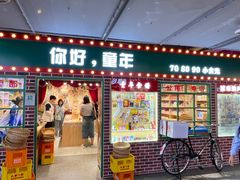 -八一好吃街·高品美食广场