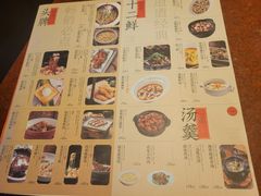 -绿茶餐厅(成都万象城店)