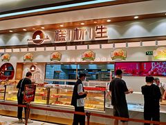 -糕材生(龙湖北京大兴天街店)