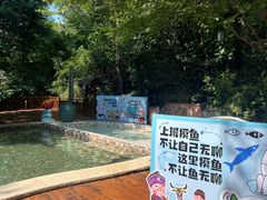 -天目湖涵田半山温泉