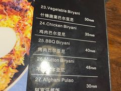 菜单-Masala Curry and BBQ·玛莎拉巴基斯坦美食(金水万达店)