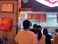 -沈大成(南京东路店)