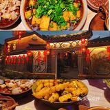 西昌探店|林家铺子