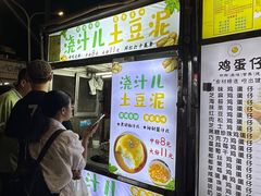 -海大南门夜市(海富街店)