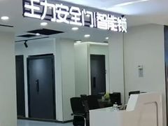 -红星美凯龙(北京北四环店)