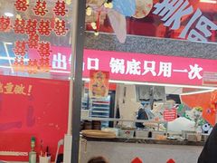 -赵美丽·重庆社区火锅·直营店(火车东站·中豪国际店)
