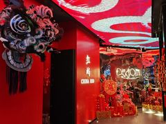 -MOSSO音乐酒吧·live house(南京旗舰店)