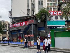 -储奇门鳝鱼火锅(总店)