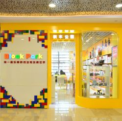 -Block Park 租乐高(D32店)