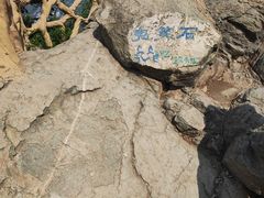 -北京西山国家森林公园