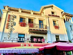 -古文化街旅游区