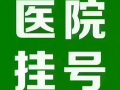 -北京大学口腔医院(魏公村总院)