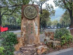 -宝岩生态观光园